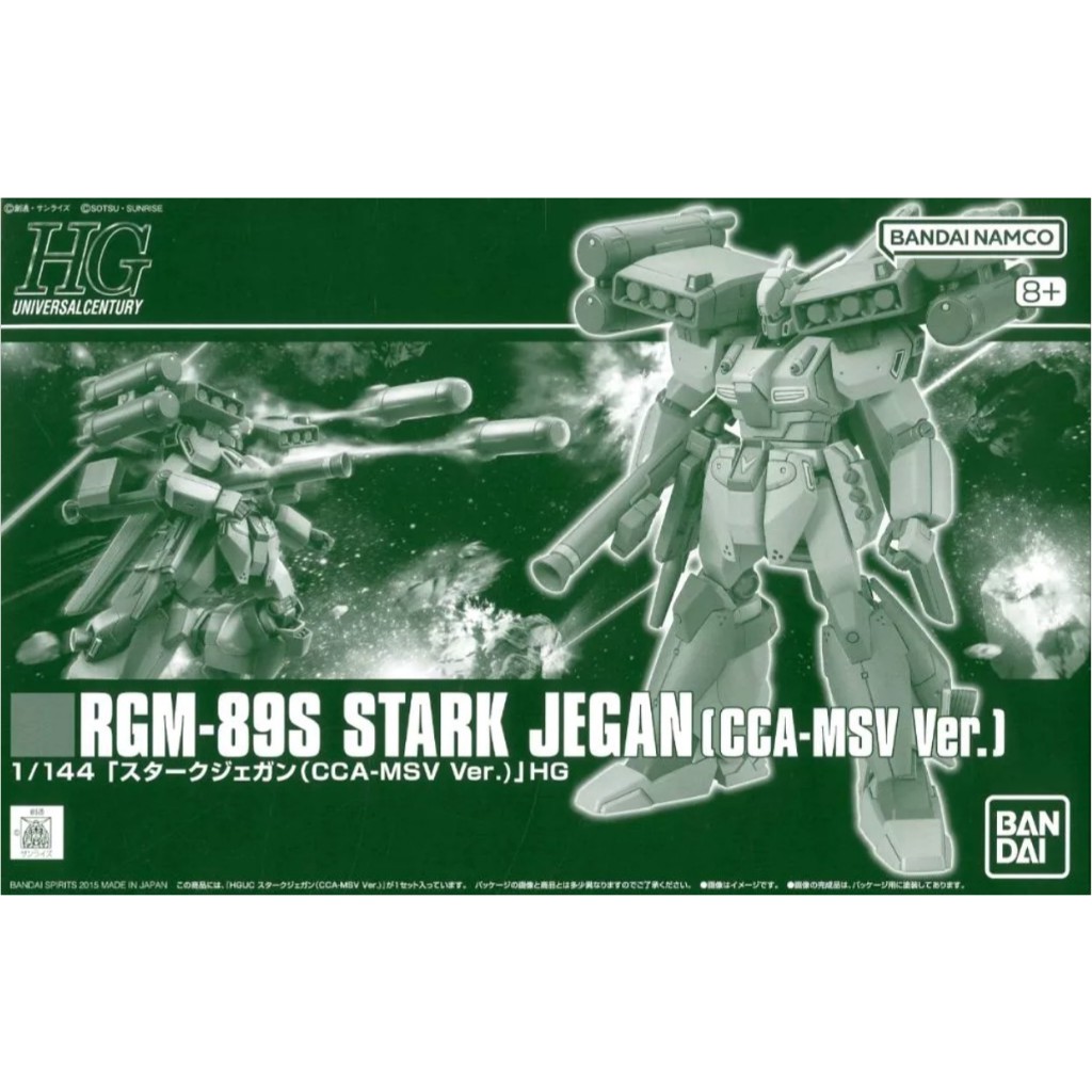 ⭐️พร้อมส่ง⭐️ [P-BANDAI] HG 1/144 : Stark Jegan (CCA-MSV Ver.)