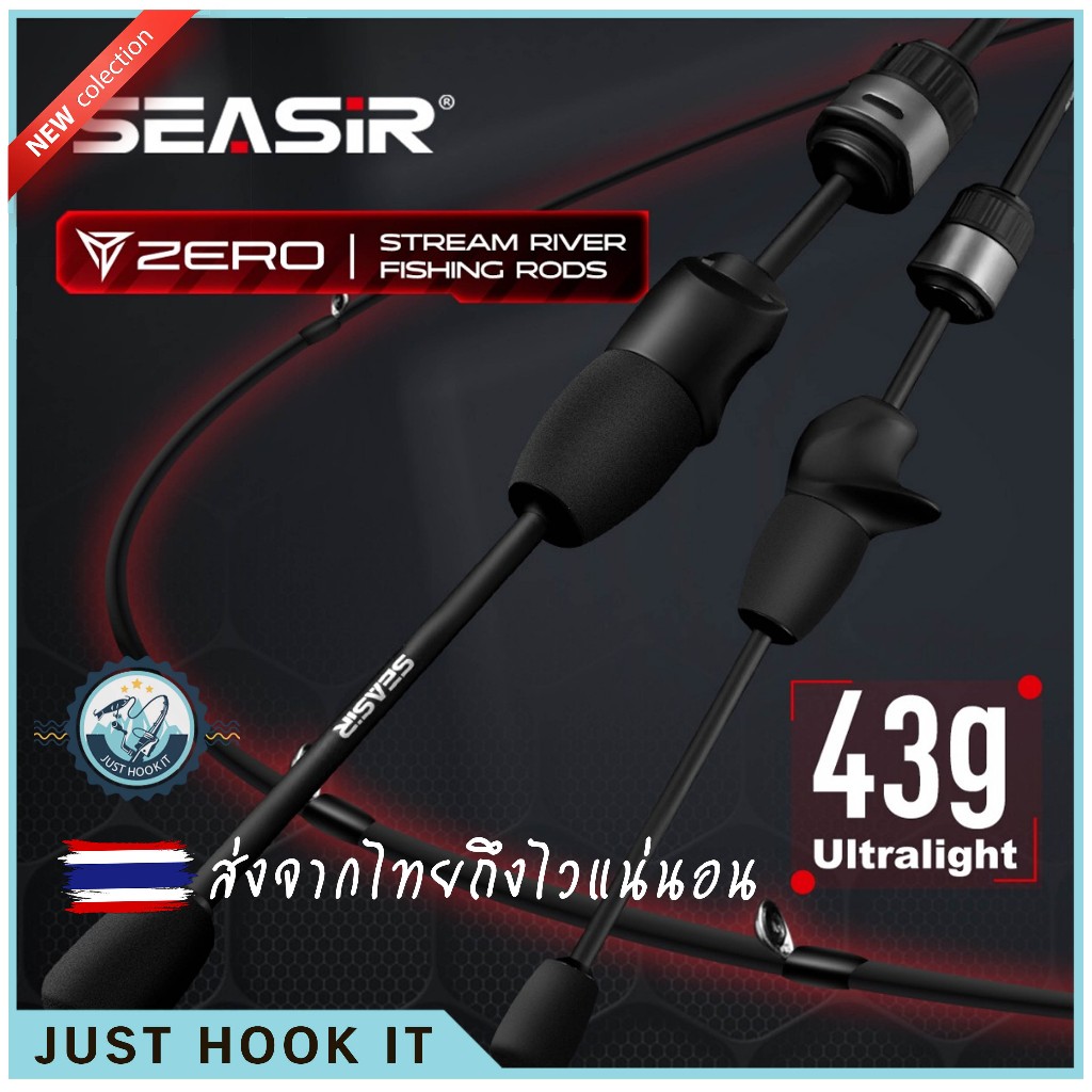 Seasir Zero 43g คันเบ็ดตกปลา BFS Ultralight Hollow Rod วัสดุ 30T + Boron-Carbon 1.53M UL Lure น้ําหน