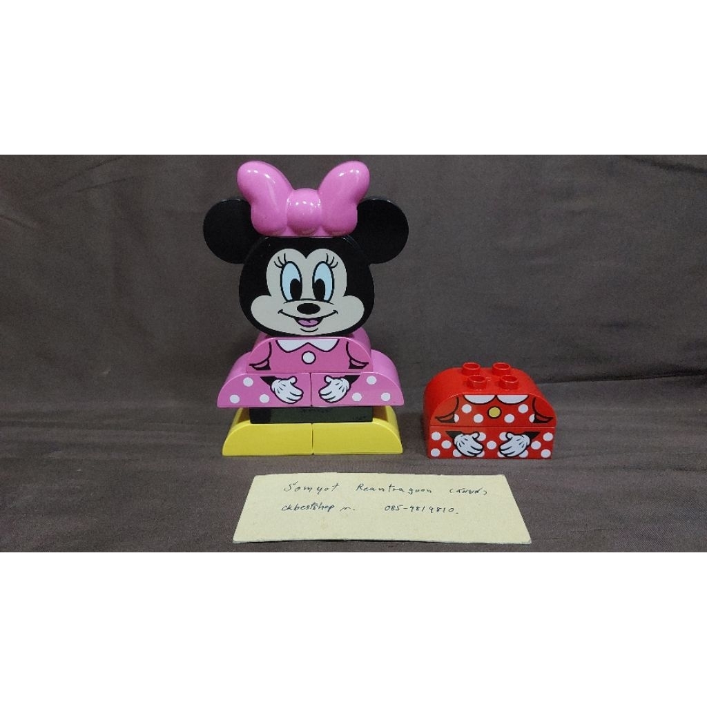 lego duplo 10897 มือสอง