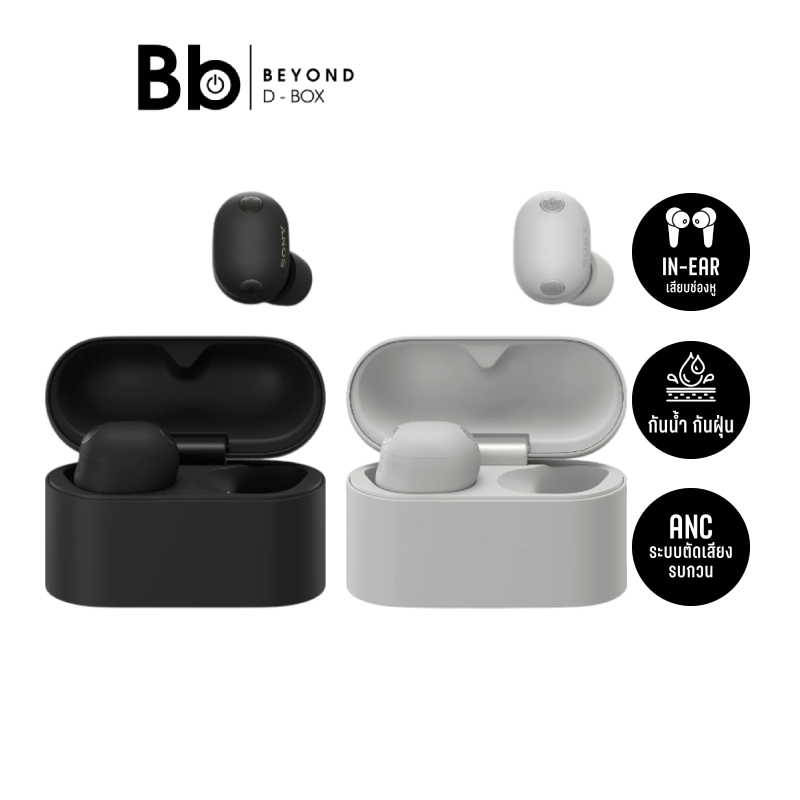 หูฟังไร้สาย Sony WF-1000XM6 by BB Beyond D-Box