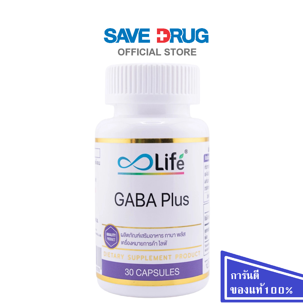 LIFE GABA PLUS 30 CAPSULES กาบา พลัส