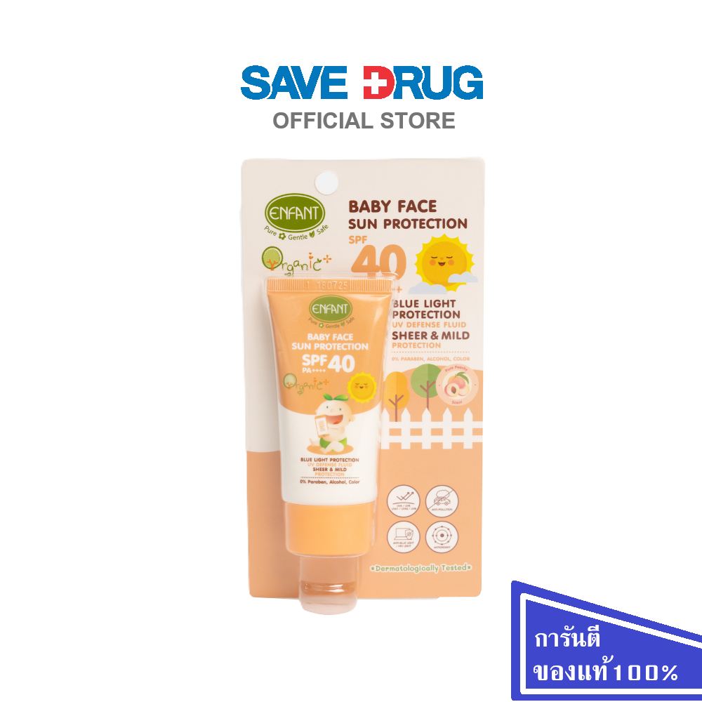 ENFANT BABY FACE SUN SPF 40 PA+++ PURE PEACHY 20 G