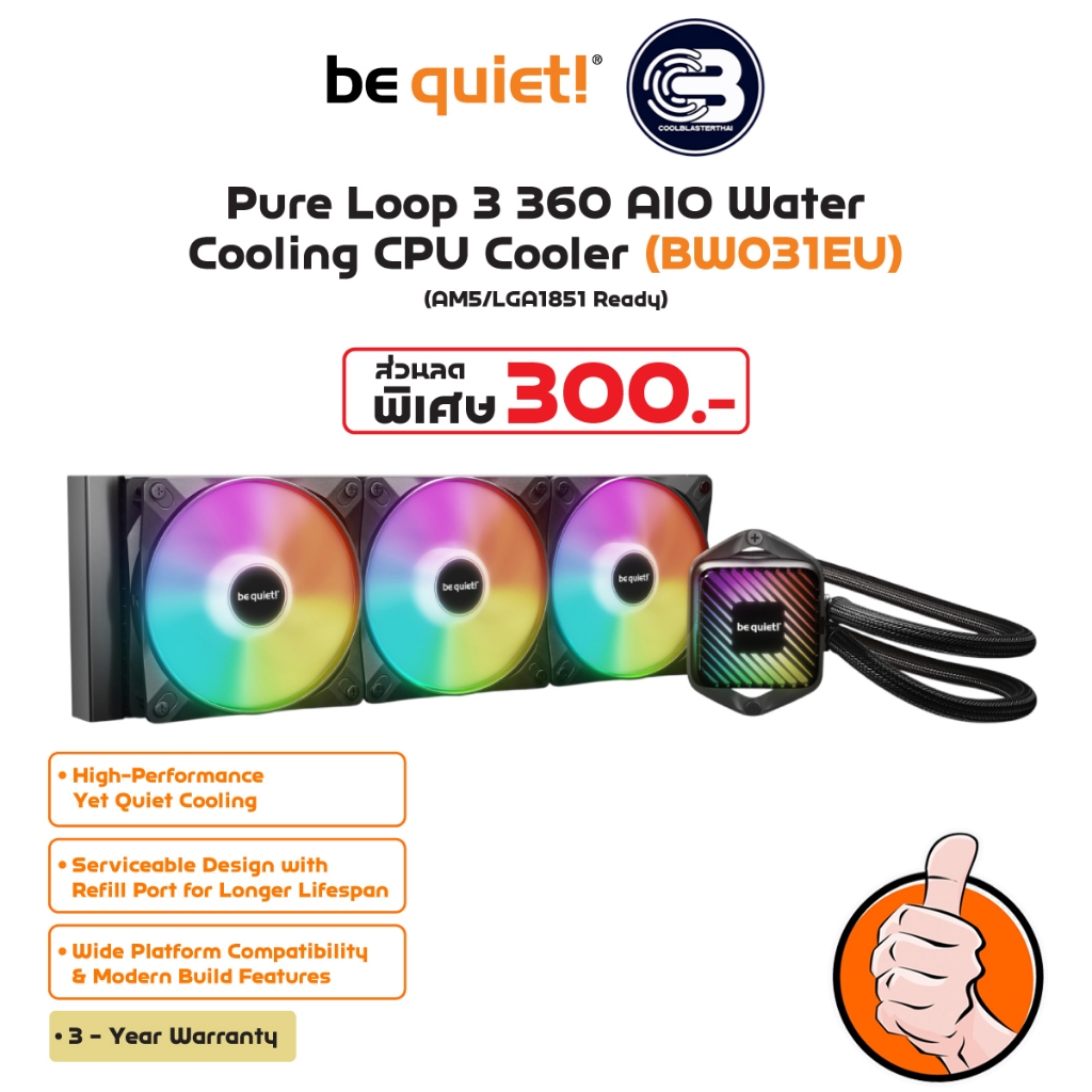 [CoolBlasterThai] Be Quiet Pure Loop 3 LX 360 AIO Water Cooling CPU Cooler (AM5/LGA1851 Ready) (BW031EU) ประกัน 3 ปี ราคา ถูกที่สุด ดีลบีเคเค