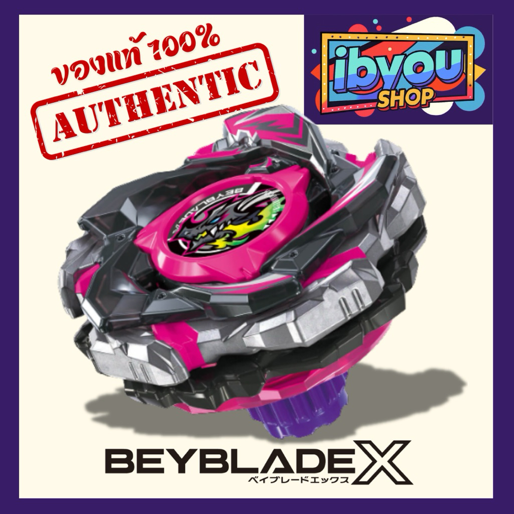 (สั่งเลย พร้อมส่ง‼️) CX-13 Starter Bahamut Blitz BK 1-50 I [Lot HK🇭🇰] BEYBLADE X TAKARATOMY ของแท้ 100%