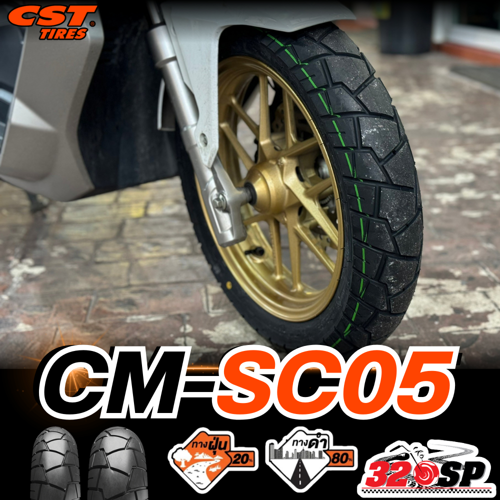 แถมฟรี!! จุ๊ปลม CST ยาง CST CM-SC05 สำหรับรถ Honda ADV150-160 / PCX160 / APRILIA SRGT200 / GPX DZ3 ส่งไว!! 320sp ราคา ถูกที่สุด ดีลบีเคเค แกลเลอรีภาพที่ 8