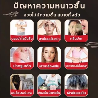 แผ่นแปะเท้า ยาวนานถึง 8 ชั่วโมง สมุนไพรแปะฝ่าเท้า ช่วยหลับสบาย แผ่นแปะฝ่าเท้า บรรเทาอาการปวด