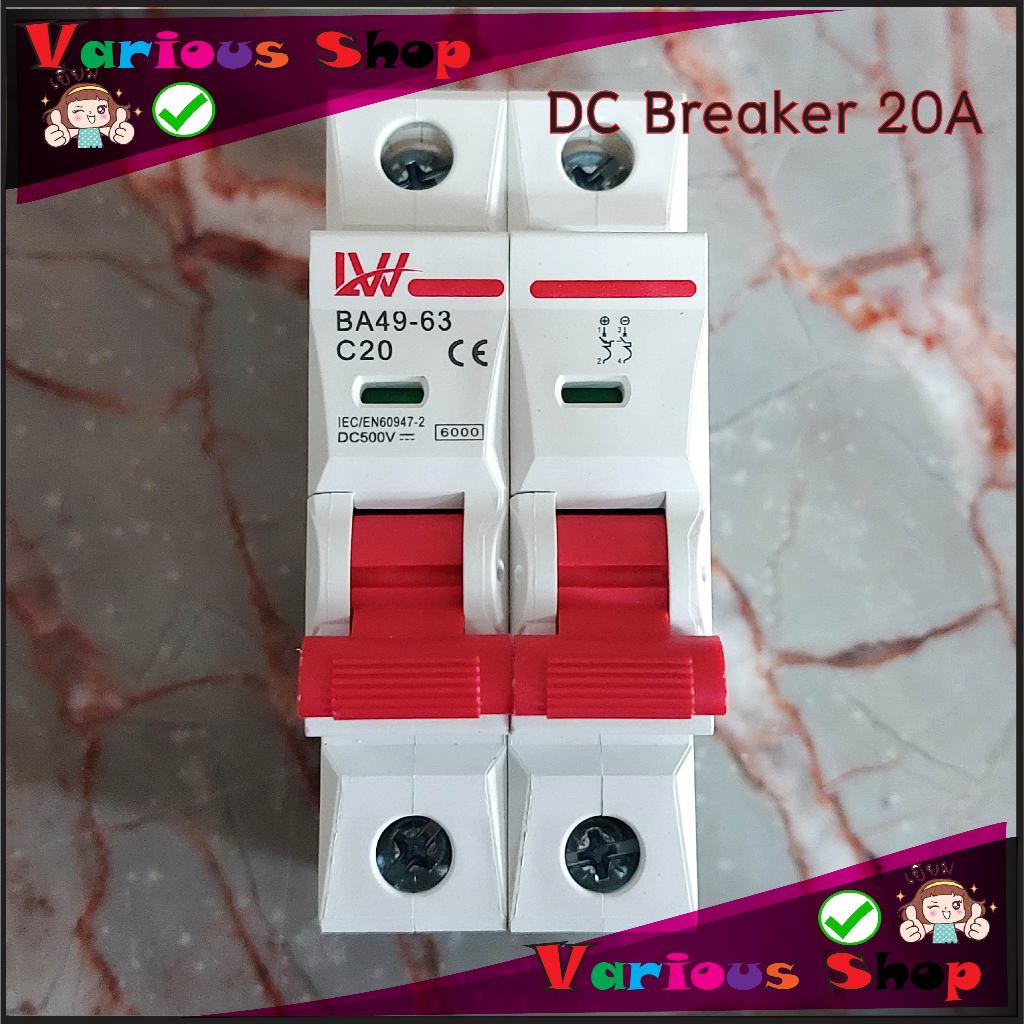 DC Breaker 2P 20A  32A แบรนด์ LW รุ่น BA49-63 C20/C32 เบรกเกอร์DC 20แอมป์และ30แอมป์ ใช้กับงานทั่วไปแ
