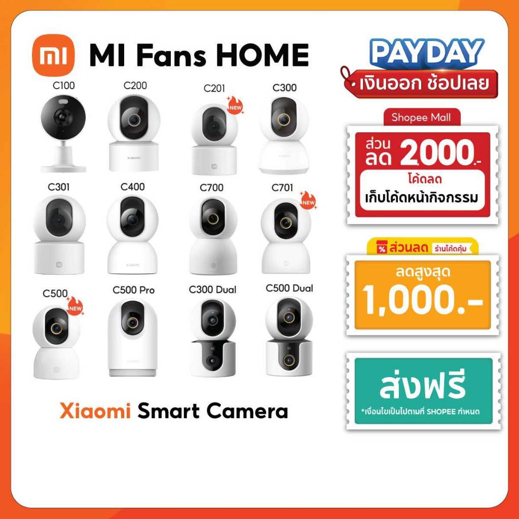 (NEW) Xiaomi Smart Camera C100 / C200 / C201 / C300 / C301 / C400 / C500 / C500 Pro / C700 / C300 Du