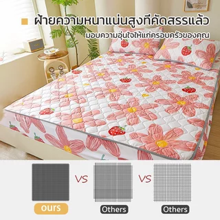 ผ้าปูที่นอนกันไรฝุ่น ผ้าปูที่นอนกันน้ำ100% ครอบคลุมเต็ม 360°ใช้ได้กับขนาด 2-15นิ้ว ระบายอากาศ