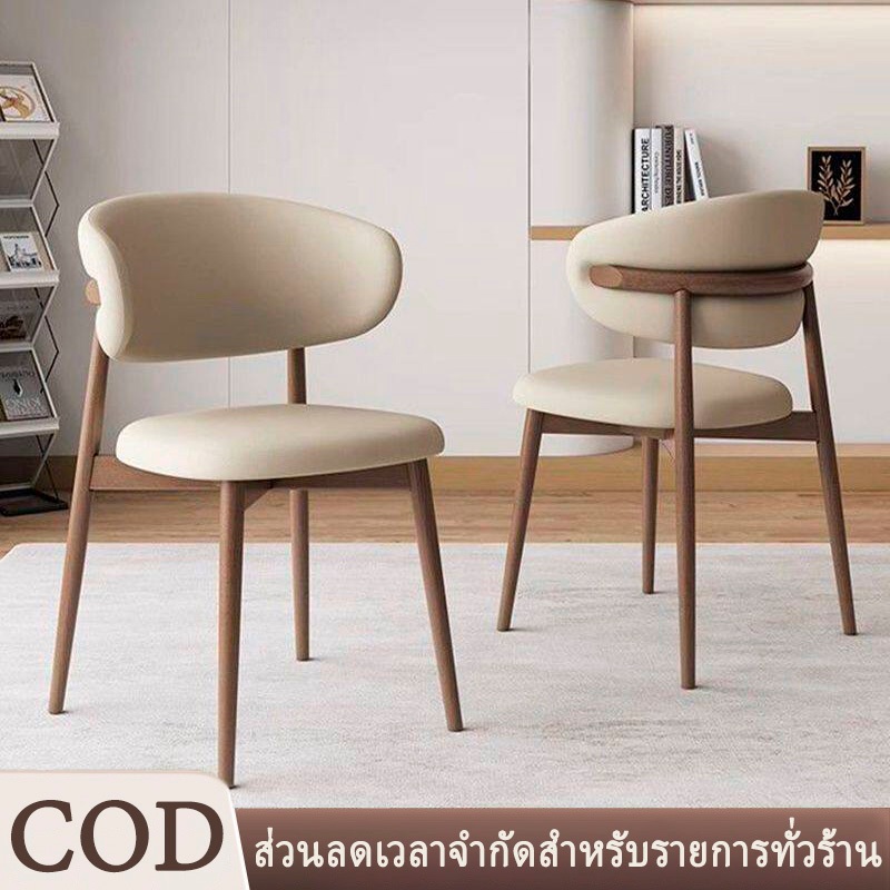 KinDee เก้าอี้ เก้าอี้กินข้าว สไตล์โมเดิร์น มีพนักพิง ขาเหล็กแข็งแรง เบาะหนัง PU นุ่มสบาย ติดตั้งง่าย แบริ่ง 500KG
