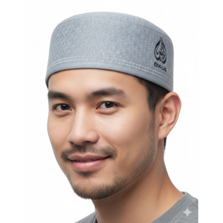 หมวกกะปิเยาะห์ พรี่เมียมใหม่ หมวกละหมาด เสริมผ้า 5 ชั้น ซักเ…