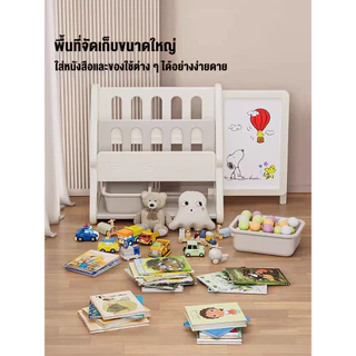 ชั้นวางหนังสือเด็ก ชั้นวางของเล่น กระดานวาดเขียนเด็ก ติดตั้งง่าย ความจุสูง เหมาะสำหรับ 1–6 ปี