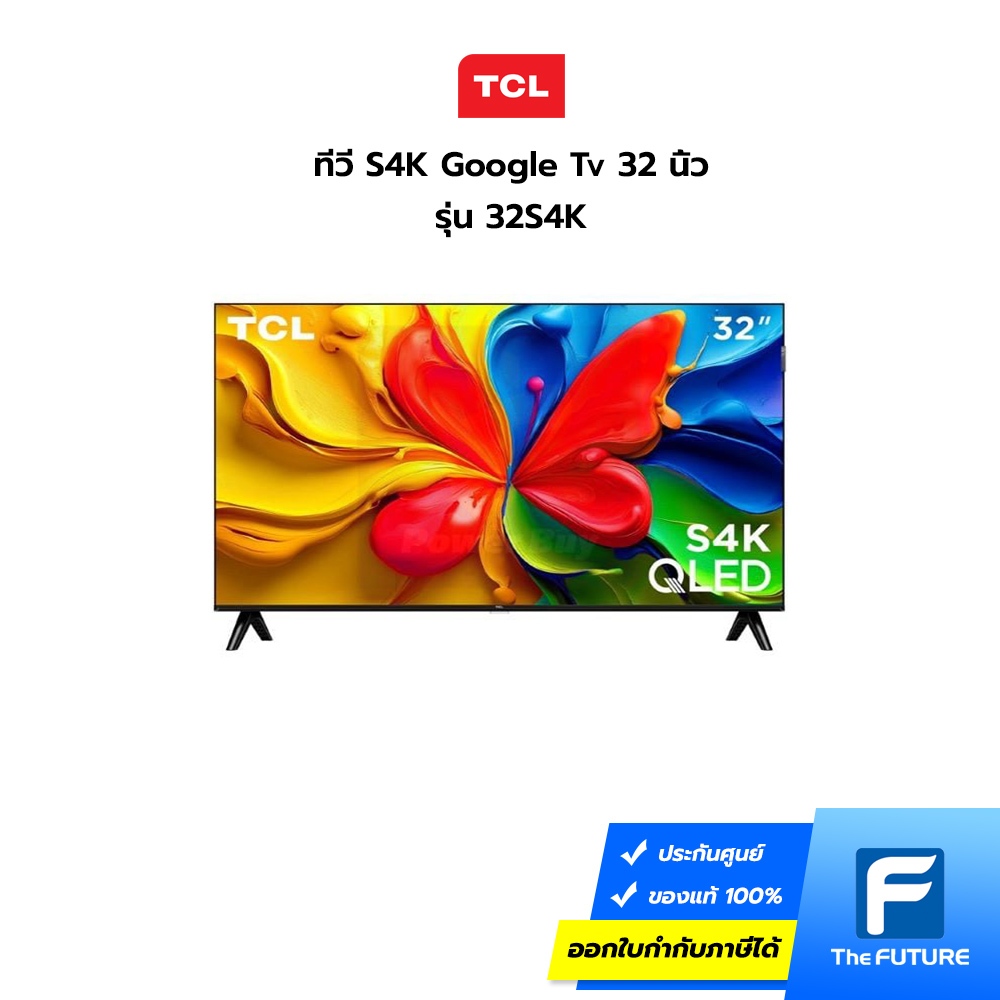 ทีวีคิวแอลอีดี 32 นิ้ว TCL (FULL HD, QLED, GOOGLE TV) 32S4K
