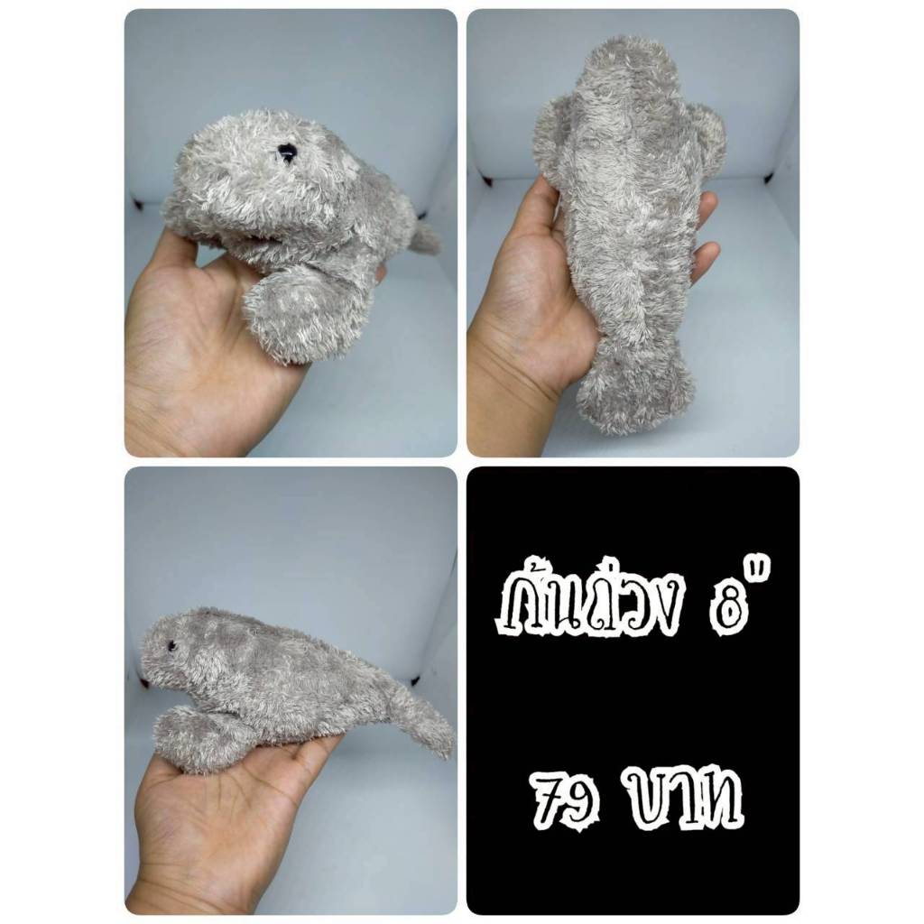 Manatee#พะยูนแมนนาที#พะยูน#Okinawa Churaumi Aquarium#ป้ายตัด#ตุ๊กตาญี่ปุ่นมือสอง