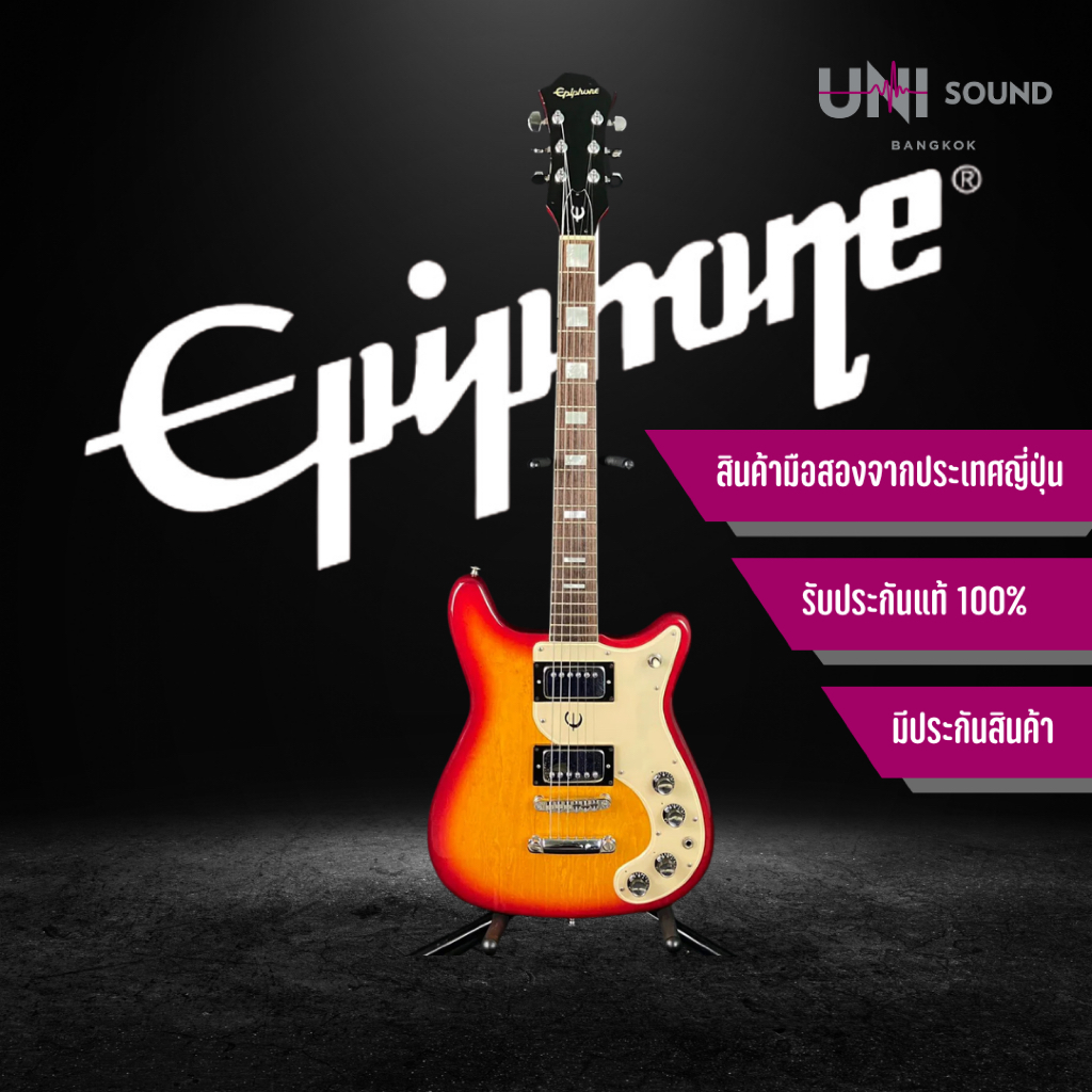 กีต้าร์ไฟฟ้า Epiphone Wilshire 1970 Japan Matsumoku