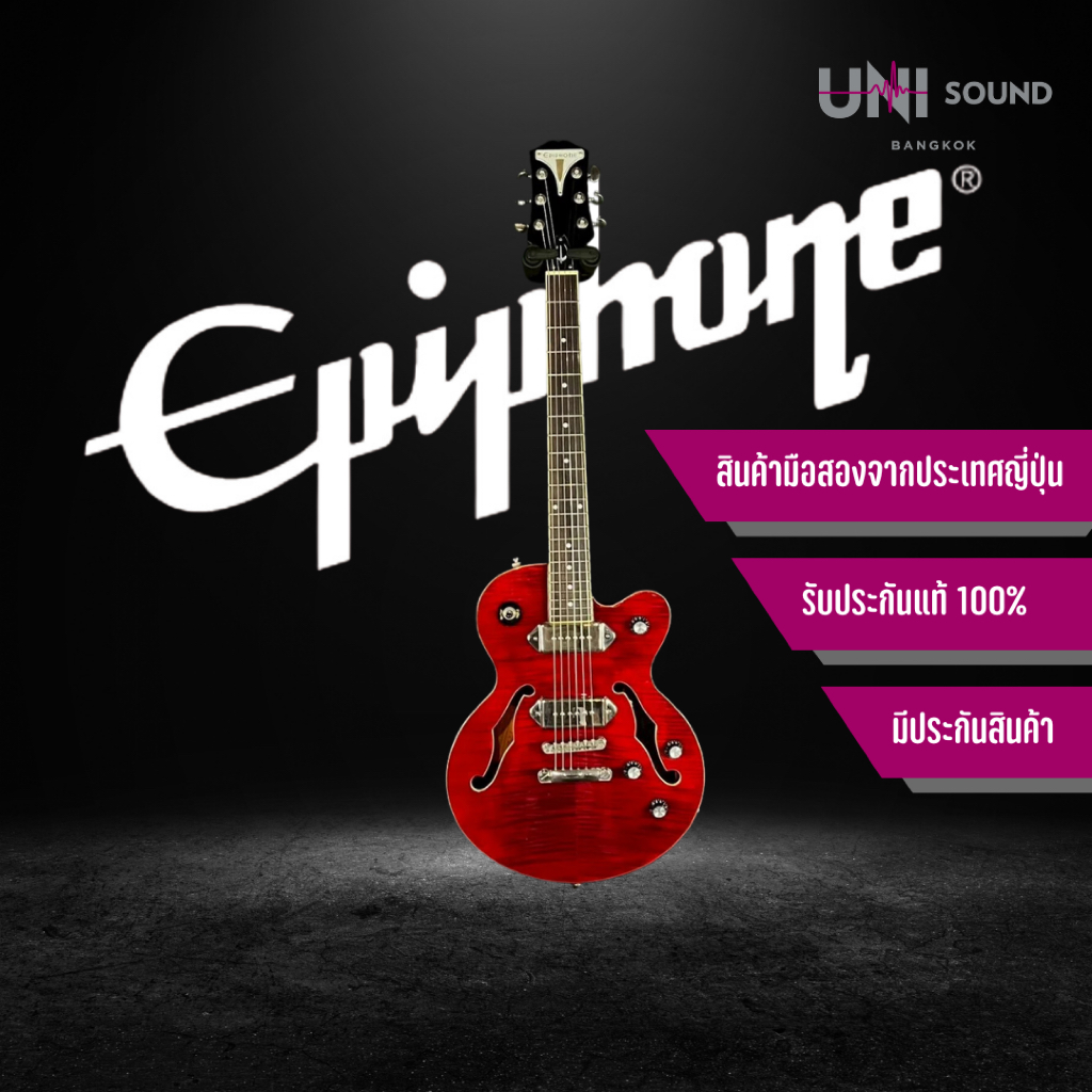 กีต้าร์ไฟฟ้า Epiphone Wildkat Studio WR