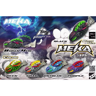 กบยางเมฆา MEKA จากค่าย TSF