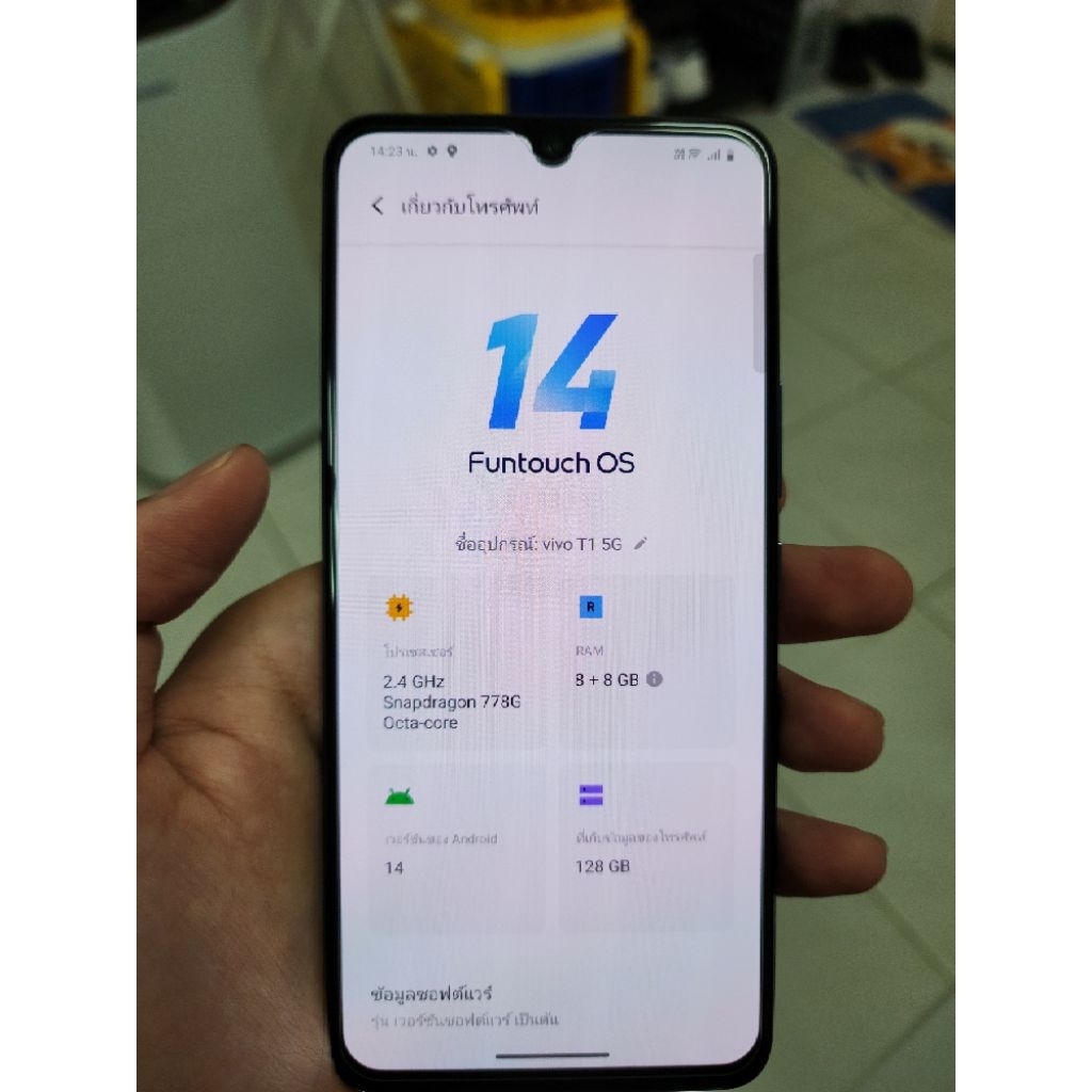 Vivo T1 5G (8/128GB) มือสอง สภาพดี ใช้งานปกติ