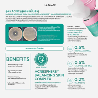 (ตะกร้ารวม 4 สูตร 1 กระปุก 80แผ่น)LA GLACE DAILY TONER PADS|โทนเนอร์แพดลากลาส 4 สูตร Moist&Acne&Skin barrier&Vit c