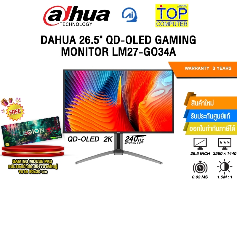 DAHUA 26.5" QD-OLED GAMING MONITOR LM27-GO34A (QD-OLED 2K 240Hz)/ประกัน 3 Years