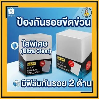 Toploader ซองใสแข็ง 3x4 นิ้ว 35PT สำหรับการ์ดสะสม โปเกมอน One piece การ์ดไอดอล PVC ใสพิเศษ กันรอยขีดข่วน 1 กล่อง/25 ชิ้น
