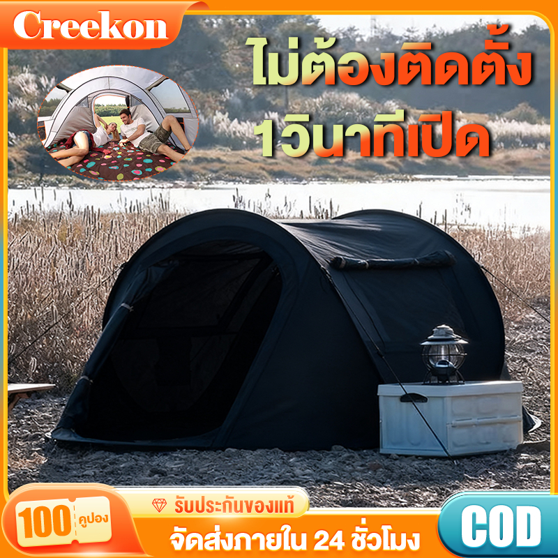 เต็นท์ เต็นท์ออโต้ เต๊นท์ระบายอาศ  เต็นท์เดินป่า กันน้ำค้าง เต๊นท์ระบายอาศ เต็นท์นอน2-3 คน ประตู2