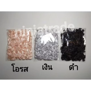 🎀โบว์จิ๋ว โบว์ผ้าเนื้อซาติน โบว์ตกแต่ง ริบบิ้นกว้าง 7มิล(50,100ชิ้น)มี34สีให้เลือก 1/2(มีรายละเอียดเพิ่มเติมค่ะ)