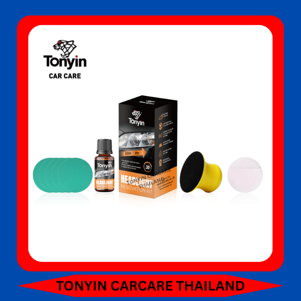 Tonyin HEADLIGHT RENOVATION KIT ชุดฟื้นฟูสภาพโคมไฟหน้า