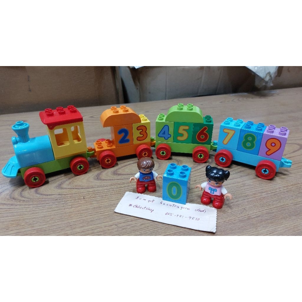 lego duplo 10847 มือสอง