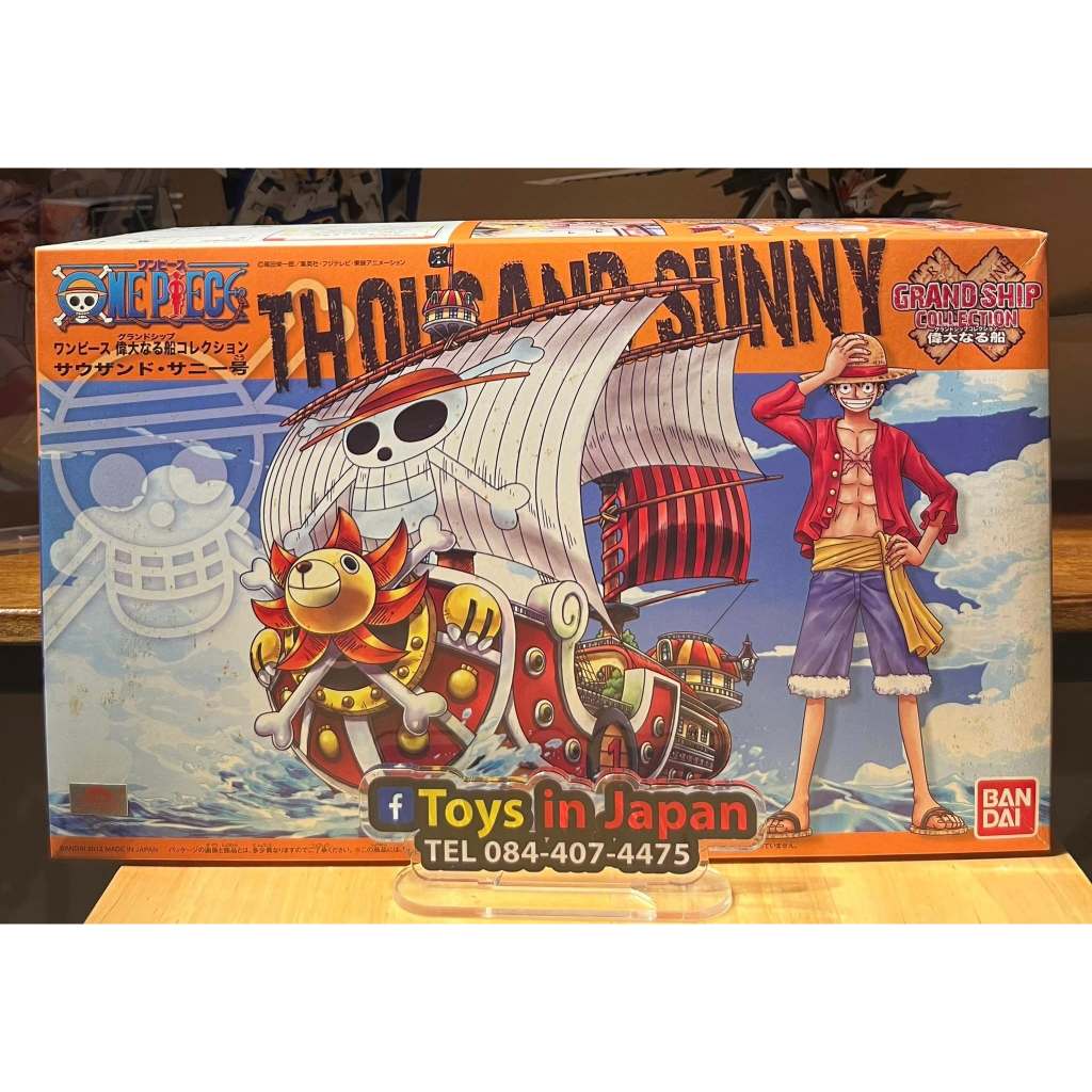 Thousand Sunny - Grand Ship Collection (Bandai แท้)