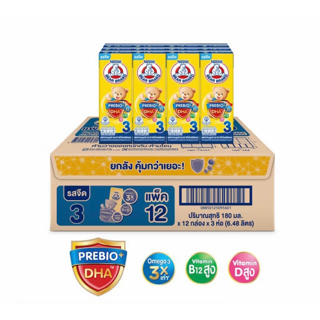 นมตราหมี นมยูเอชที รสจืด สูตร 3 นมสำหรับเด็กอายุ 1ปีขึ้นไป ขนาด 180 มล แพ็ค 36 กล่อง (1ลัง)