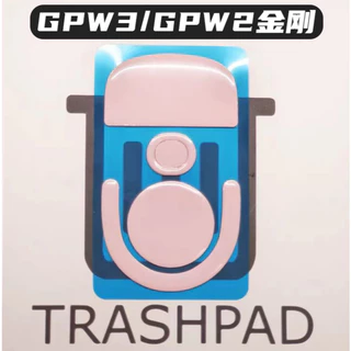 (พร้อมส่ง) Trashpad ฟีสเม้าส์ Feet GPro Superlight 1,2,Dex, Superstike