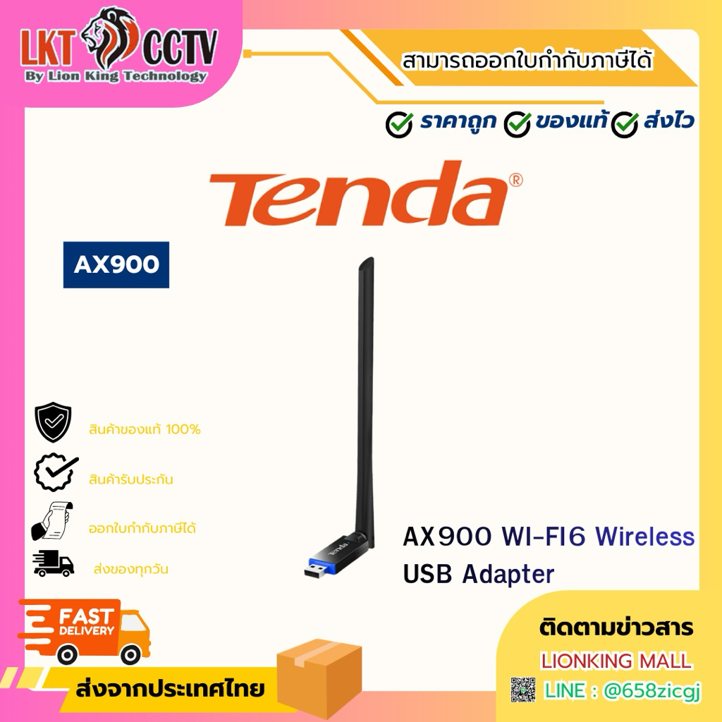Tenda อะแดปเตอร์ USB ไร้สาย AX900 WiFi 6 ความไวสูง U11 Pro สำหรับการเชื่อมต่อที่มีประสิทธิภาพ