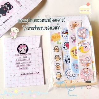 (แถมสตก.ติดซอง🍥) ซองกระดาษลายน่ารัก มินิมอล 11*8.5 cm ใส่การ์ด ของแฮนด์เมด ของขวัญเล็กๆปัจฉิม