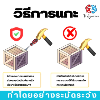 ตู้กระจกLIDใสพิเศษขนาด 45x27x30cmแบรนด์ใหม่