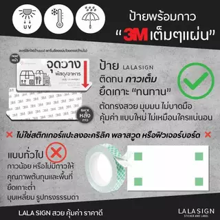 LALASIGN ป้ายอะคริลิก กล้องวงจรปิด PDPA มีกล้องวงจรปิด ป้ายห้าม ป้ายเตือน พร้อมกาว3M คมชัด กันน้ำ แดด