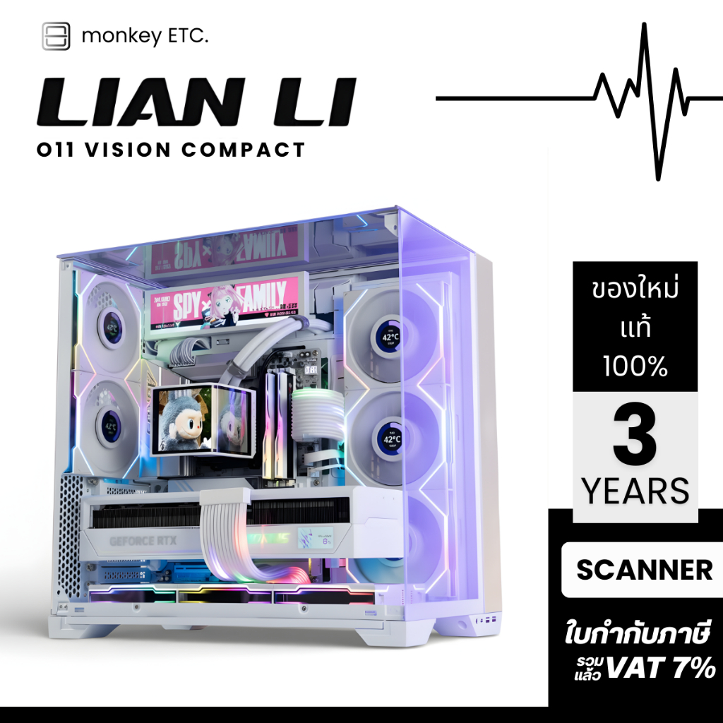 Case Lian Li O11 Vision Compact White