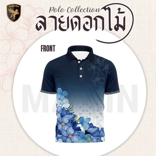 MAWIN เสื้อโปโลลายดอกไม้ ใส่ได้ทั้งผู้ชายและผู้หญิง