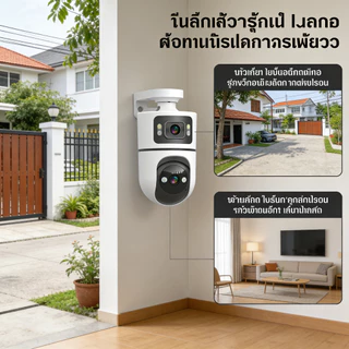 YOOSEE กล้องวงจรปิด ไร้สาย กลางคืนชัดเจน เสียงสองทาง ติดตามอัตโนมัติ บันทึกและบันทึกเสียงอัตโนมัติ