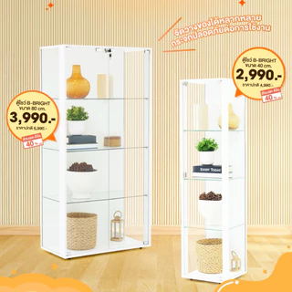 [1 ตู้/คำสั่งซื้อ] ดีจัง ตู้โชว์กระจก B-BRIGHT (ส่งพร้อมประกอบติดตั้ง) วางของได้ 4 ชั้น รองรับน้ำหนักชั้นละ 5 kg. กระจกน