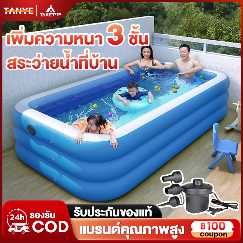 TANYE สระน้ำเป่าลม 2เมตร 3 เมตร 3 ชั้น ขนาดใหญ่ Swimming Pool ยาวพิเศษ