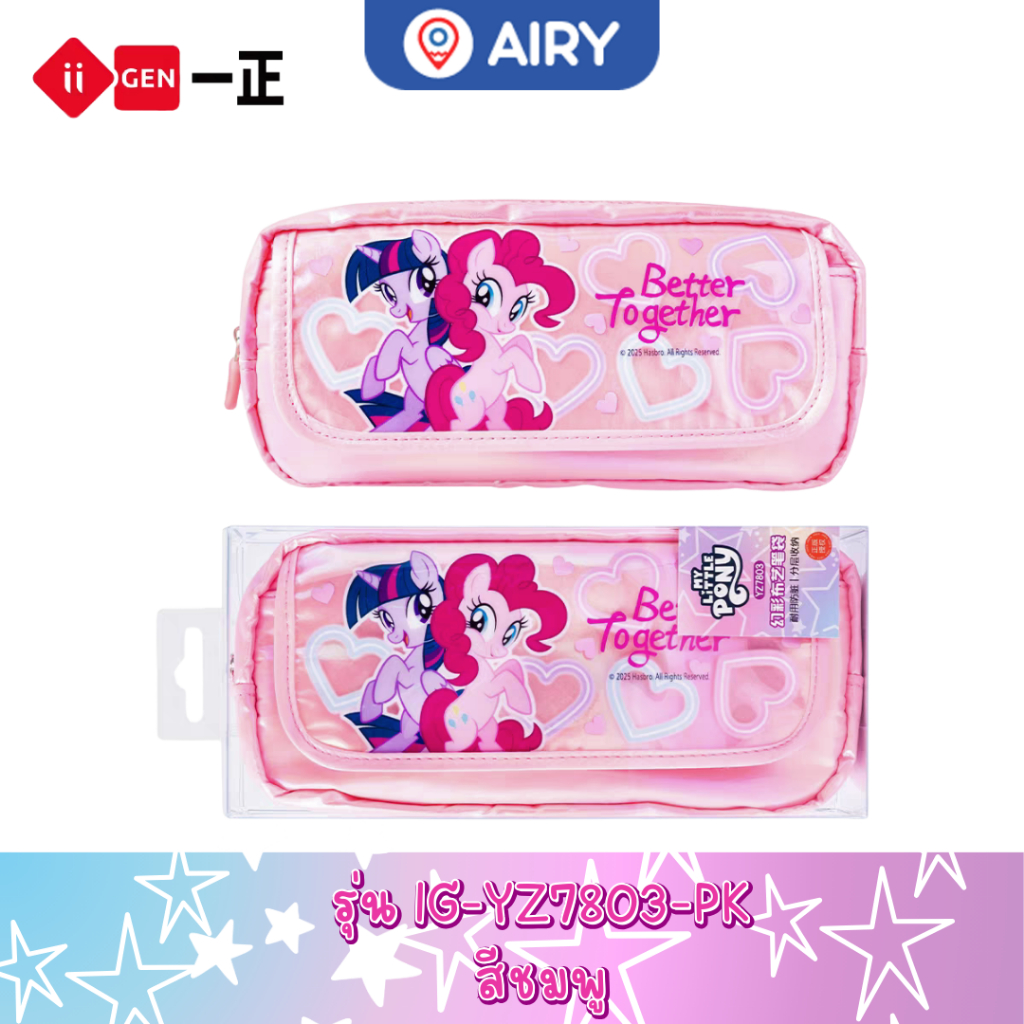 Little Pony مقلمة YZ7803 — صورة 7