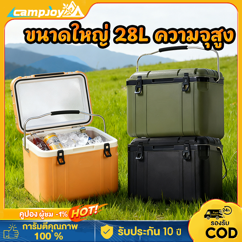 WTHB กระติกน้ำแข็ง 28L Camping Cooler Box ตู้เย็น แบบพกพา ฉนวนกันความร้อน สําหรับตั้งแคมป์กลางแจ้ง