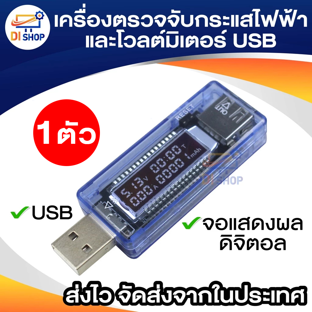เครื่องตรวจจับกระแสไฟฟ้าและโวลต์มิเตอร์ USB เครื่องทดสอบความจุของแบตเตอรี่เครื่องวัดพลังงานมือถือ