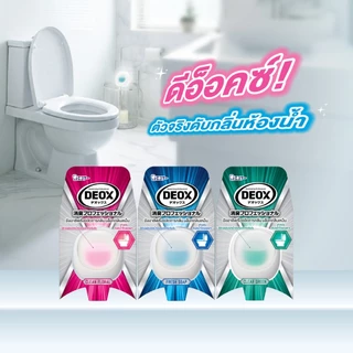 แพ็ก 3 สุดคุ้ม Refill NEW DEOX for Toilet: Clear Green ใหม่ ดีอ็อคซ์ น้ำหอมปรับอากาศสำหรับห้องน้ำ กลิ่นเครียร์กรีน ชนิดเ