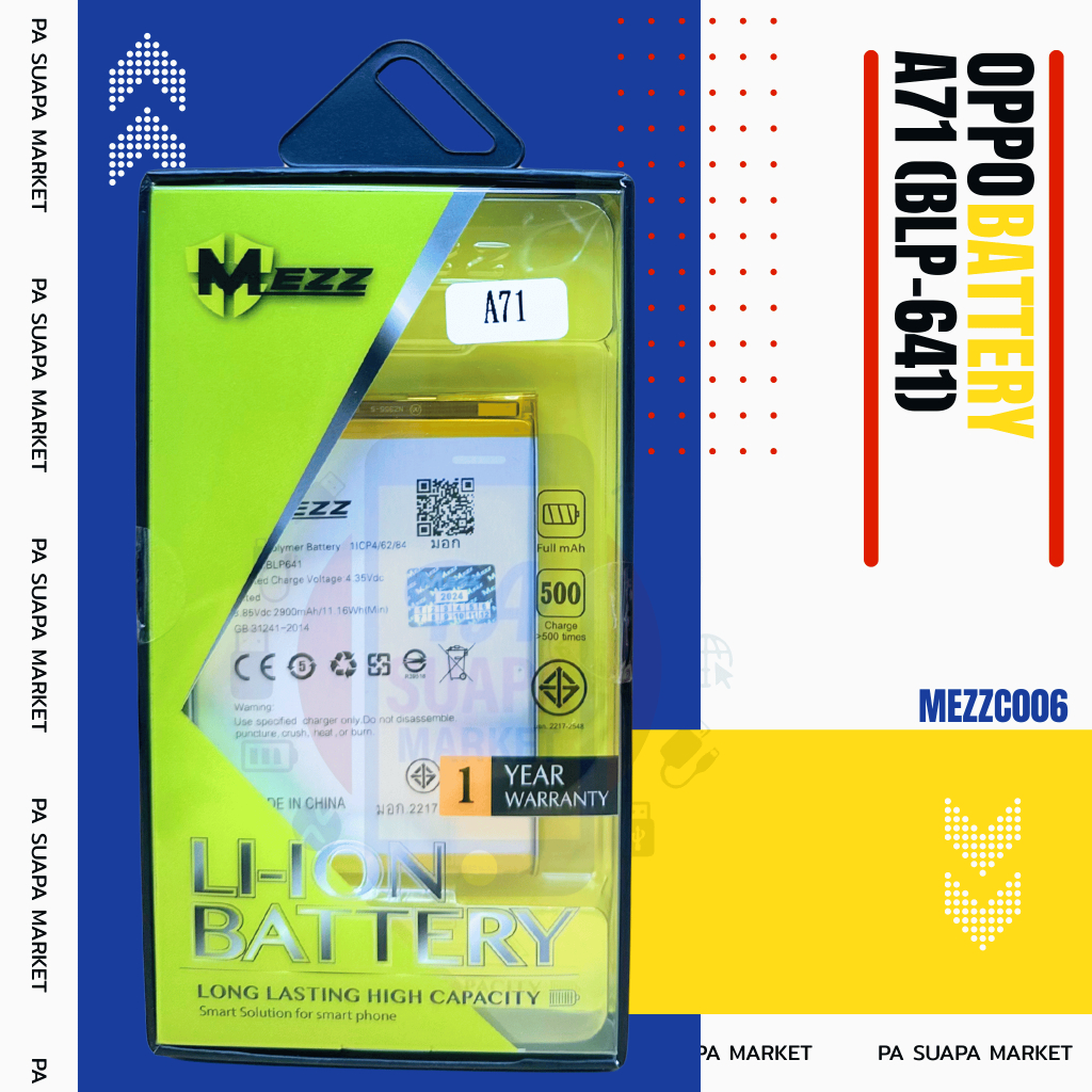 Batterry OPPO A71 (BLP-641)