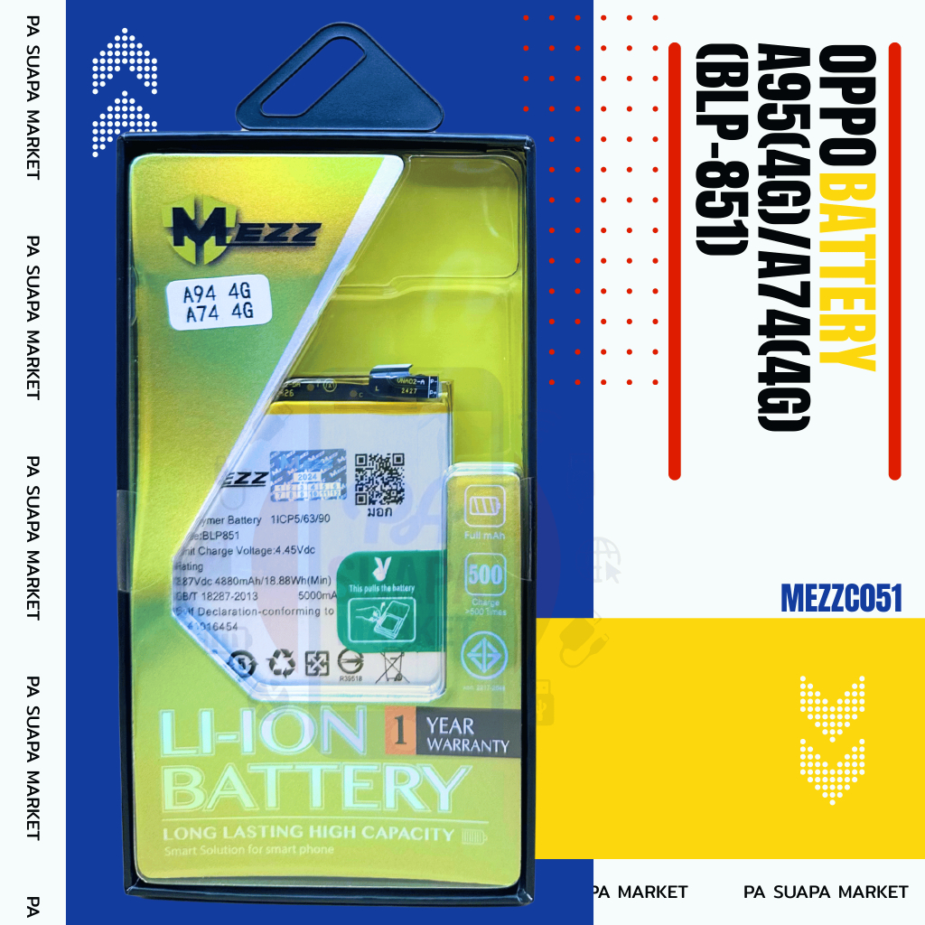 Batterry OPPO A95(4G)/A74(4G) (BLP-851)