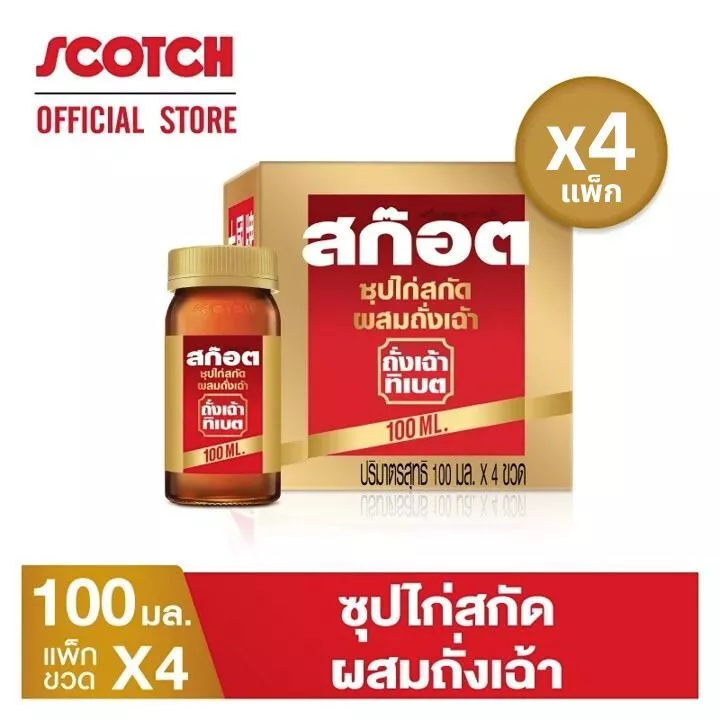 Scotch สก๊อต ซุปไก่สกัด ผสมถั่งเฉ้า 100 มล.(แพ็ก 4 ขวด) จำนวน 4 แพ็ก