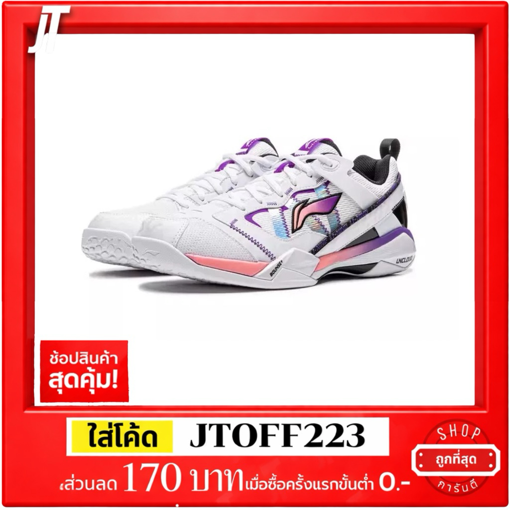 (พรีออเดอร์) Li-Ning รุ่น invincible ace  สี Flash Purple รหัส ayar015 3