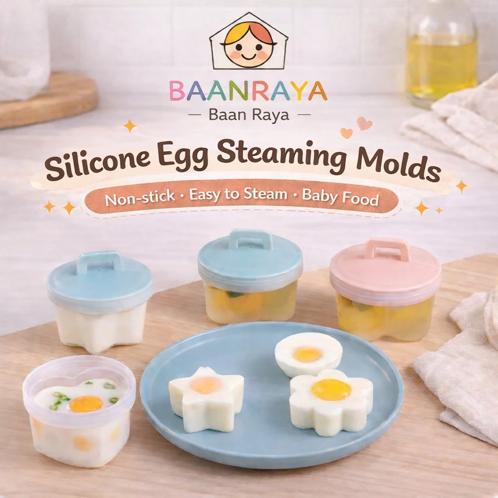 แม่พิมพ์นึ่งไข่ ซิลิโคนนึ่งไข่ ไม่ติดพิมพ์ ถาดนึ่งไข่ Baby Food ทำอาหารเด็ก Baan Raya